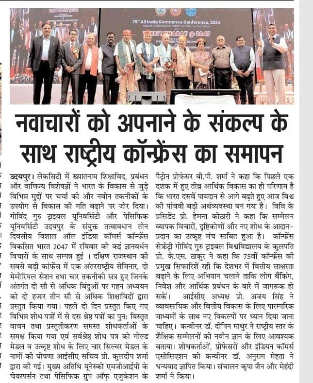 Dainik Bhaskar 12-10-2022